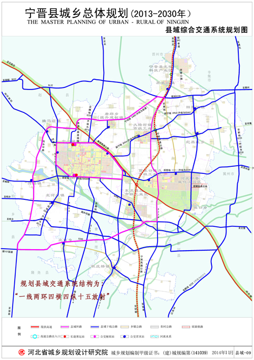 宁晋县2020年GDP_2020-2021跨年图片