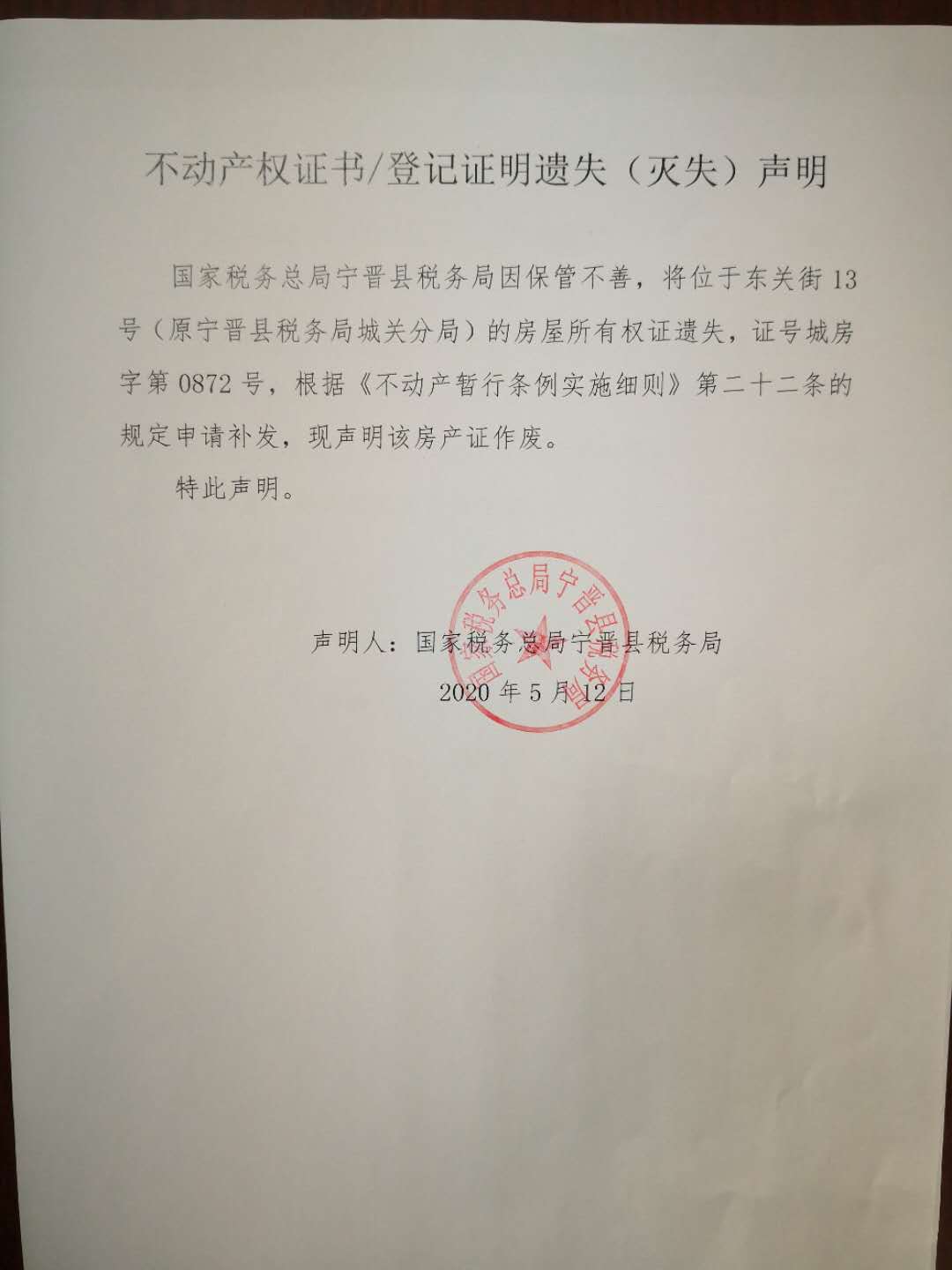 aa6de505af42d290ff99ae4b01a2e73.jpg