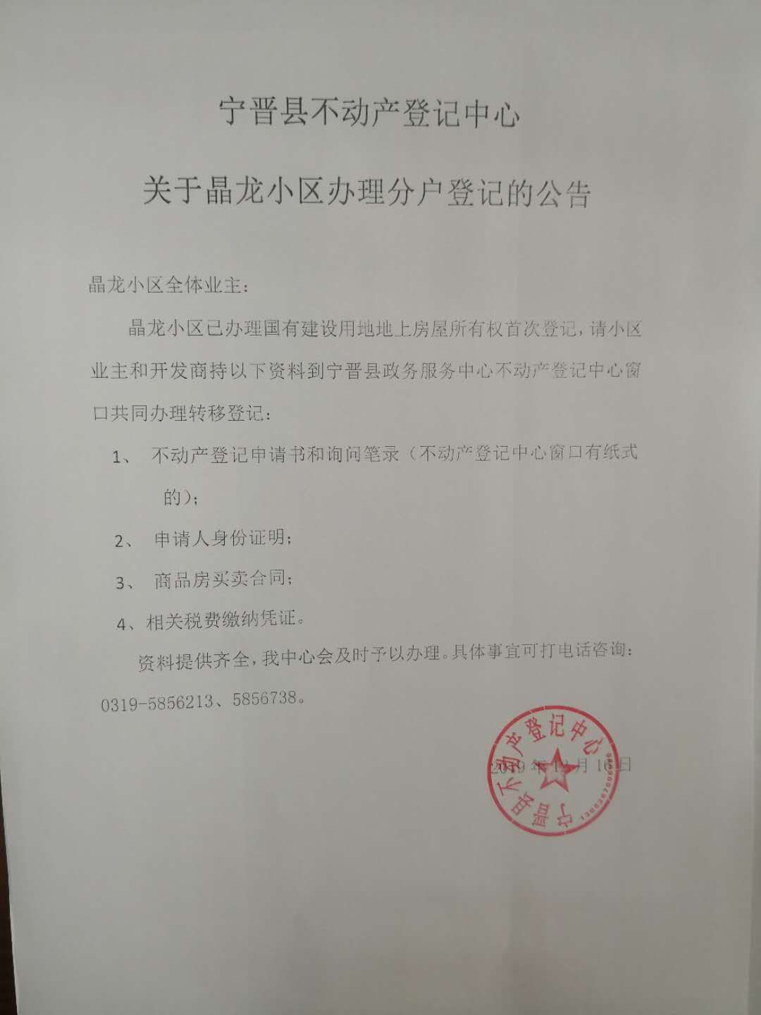 193d35e9d1d3d568dc8d1e4951e8afe.jpg