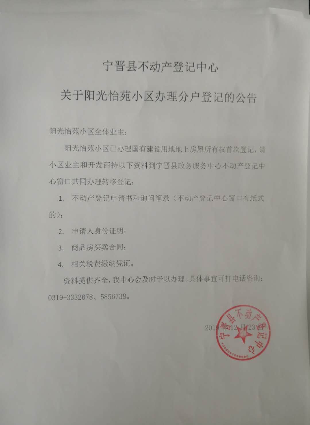 c9882964d6ece7302d72251618b088b.jpg
