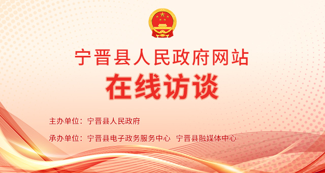 在线访谈封面图片