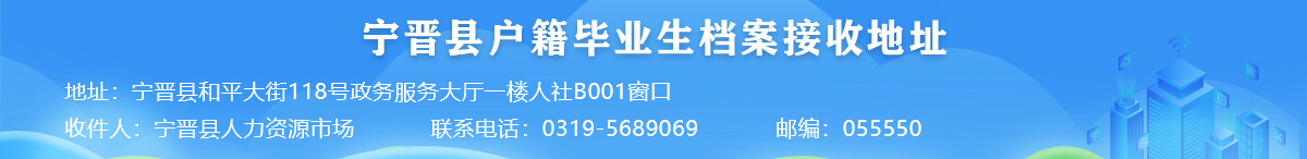 骗取套取社保基金监督举报