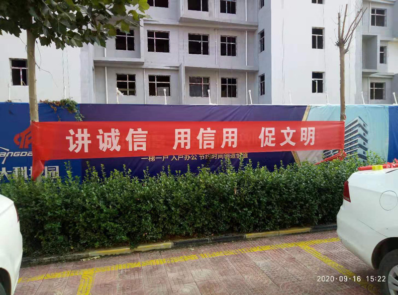 微信图片_202009161547572.jpg