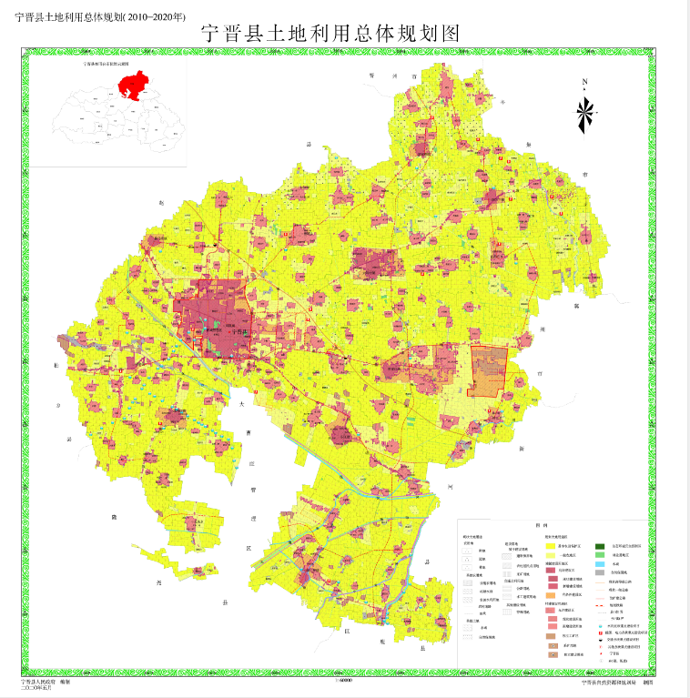 宁晋县及大曹庄管理区土地利用总体规划20102020年