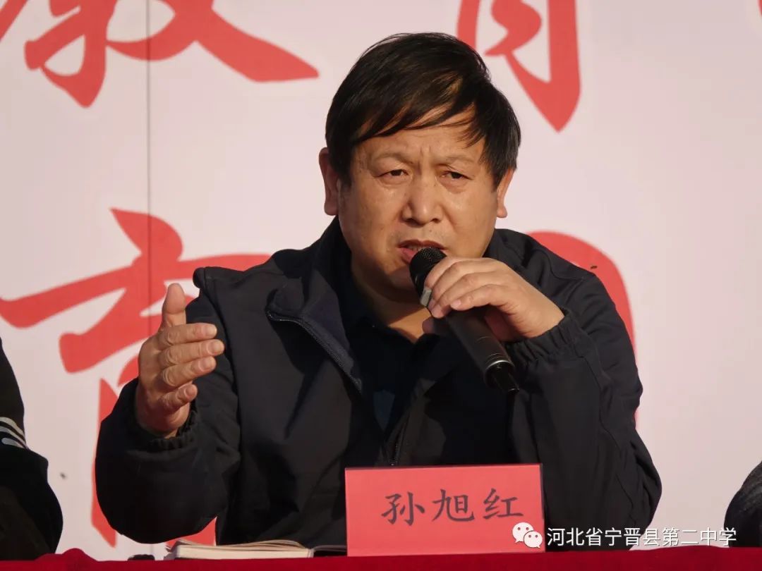 最后,常务副校长孙旭红作了重要讲话.