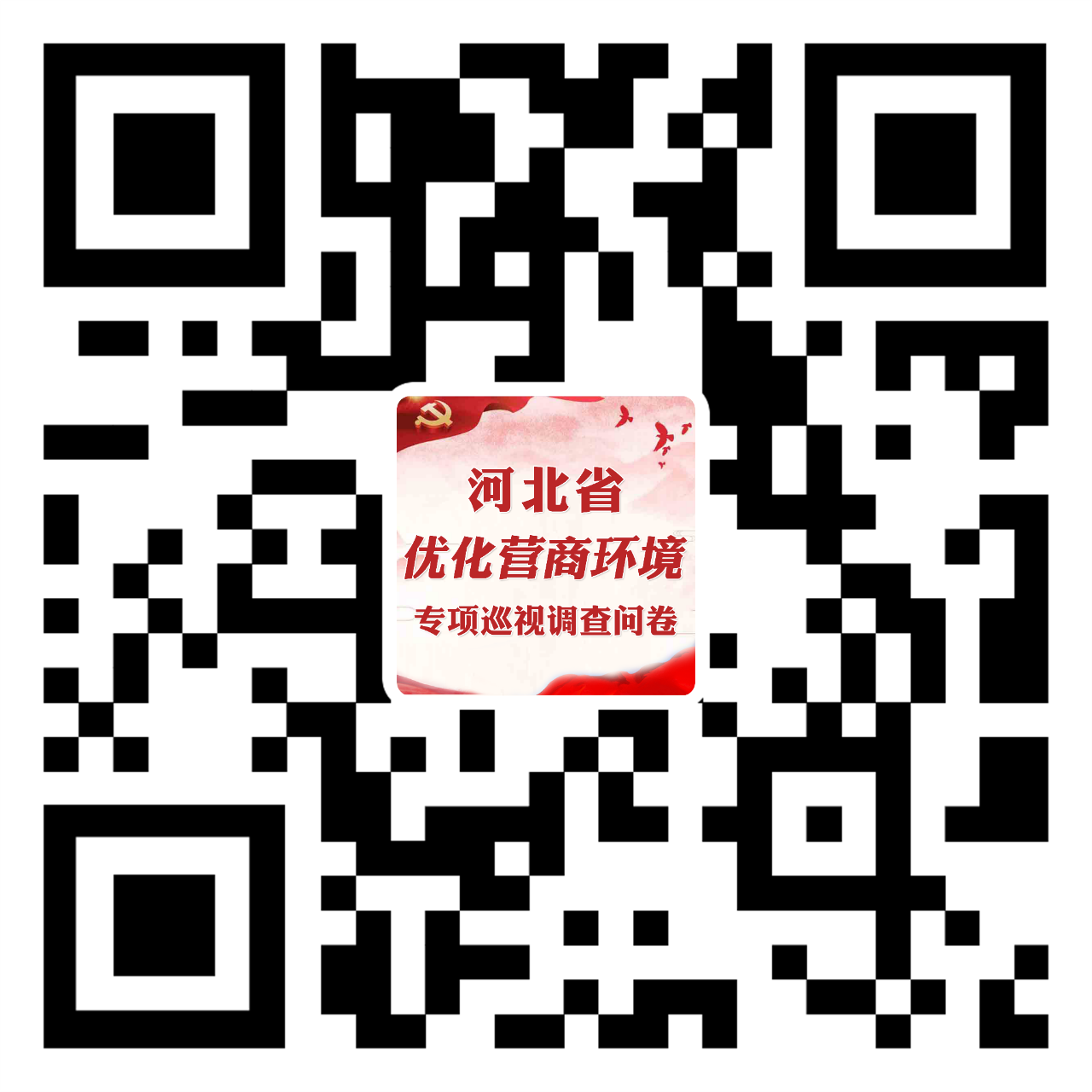 微信图片_20221107081540.png