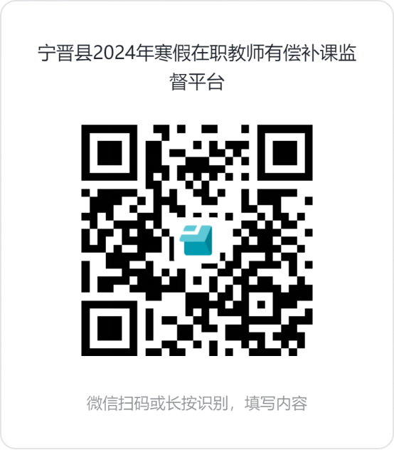 微信图片_20240119133053.png