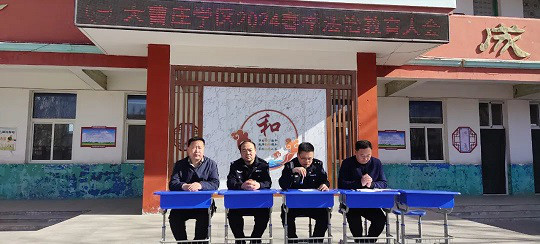 法治引航护成长宁晋县大曹庄学区开展法治教育活动