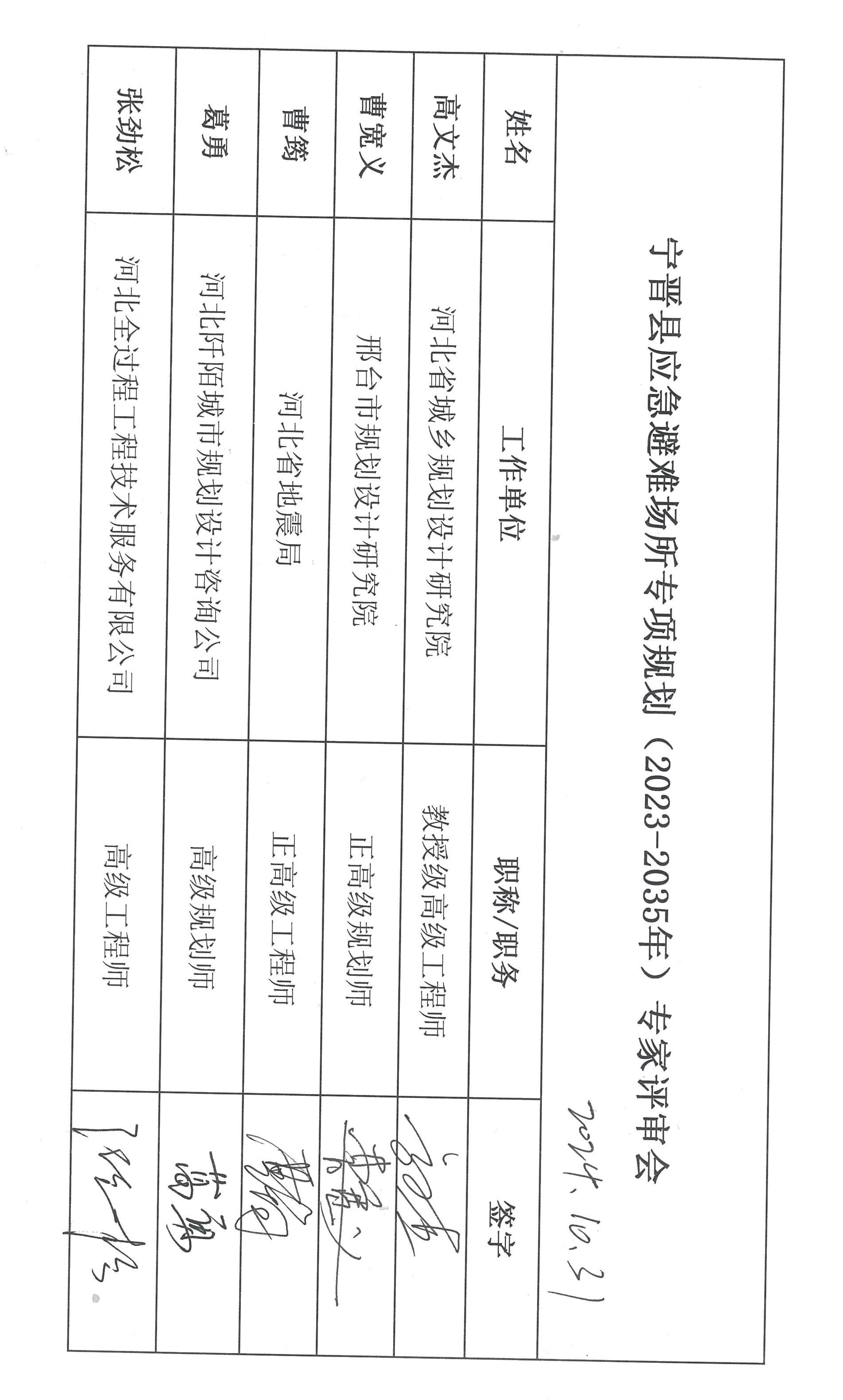 图片 44.png