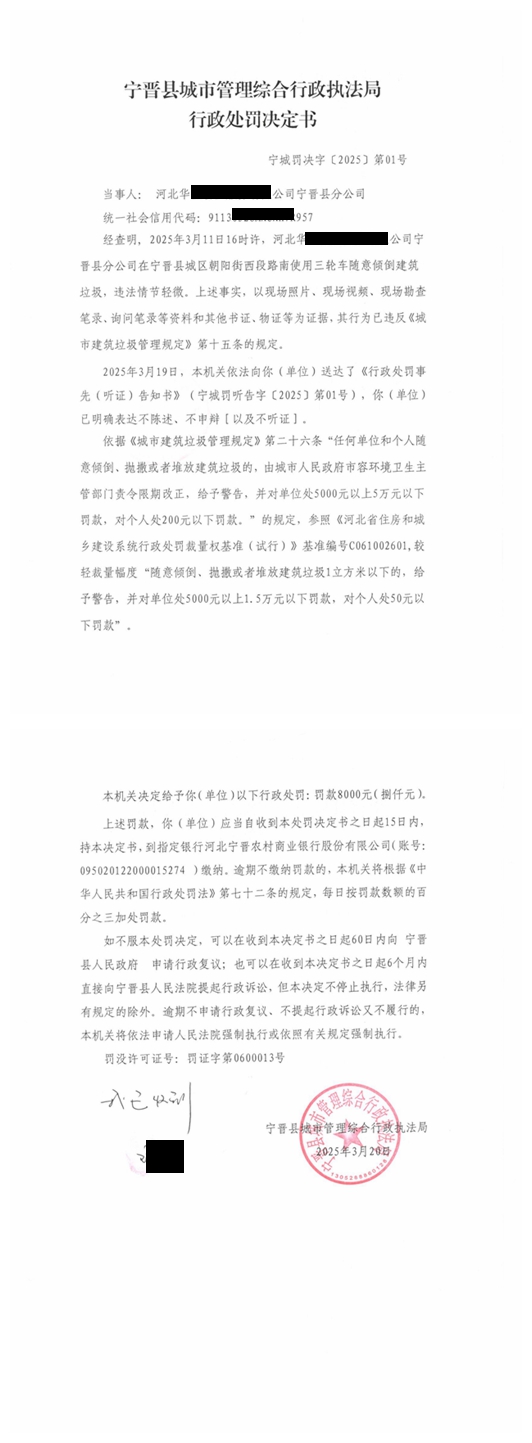 微信图片_20250401161141_副本.jpg
