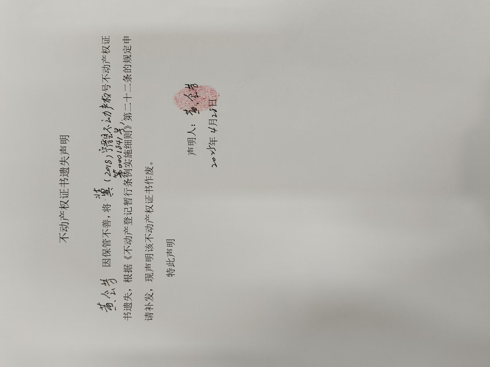 c52996db5163ce2e89e5fd1a39f4af0.jpg