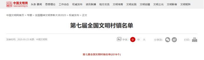 微信图片_20250524094727.png