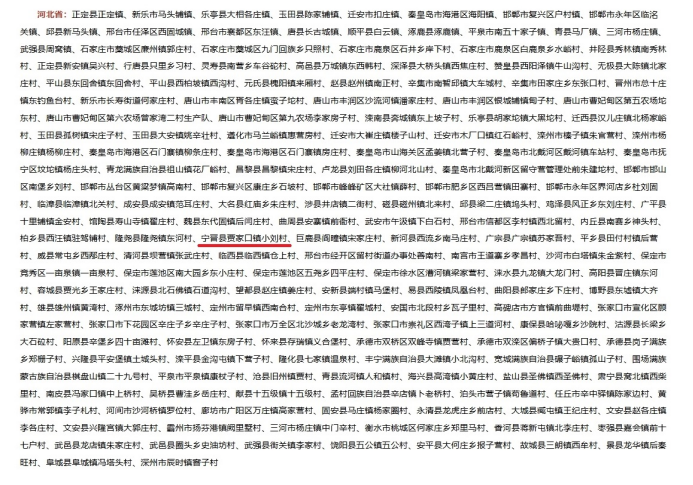 微信图片_20250524094731.png