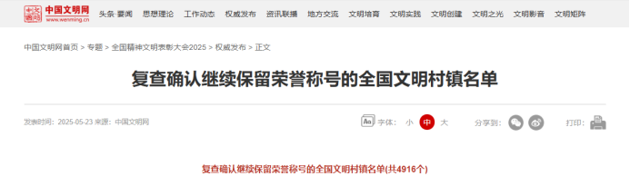 微信图片_20250524094736.png