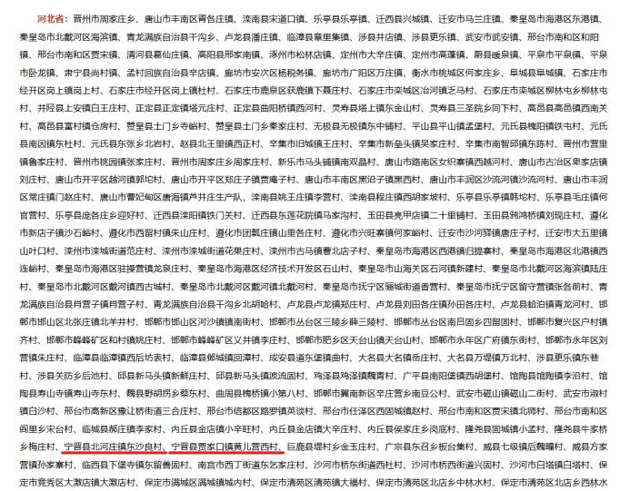 微信图片_20250524094740.png