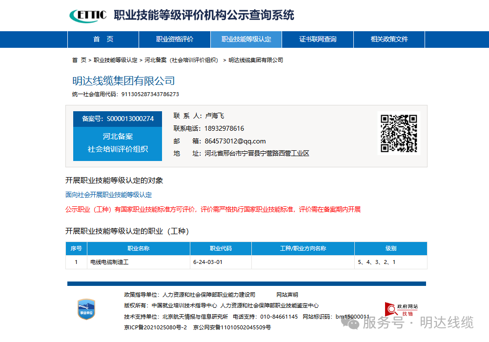 微信图片_2025-07-21_115019_863.png