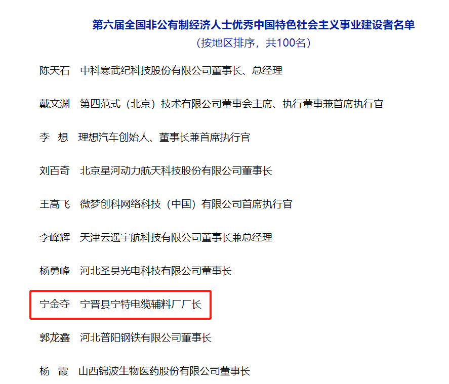 微信图片_2025-07-31_092927_424.png