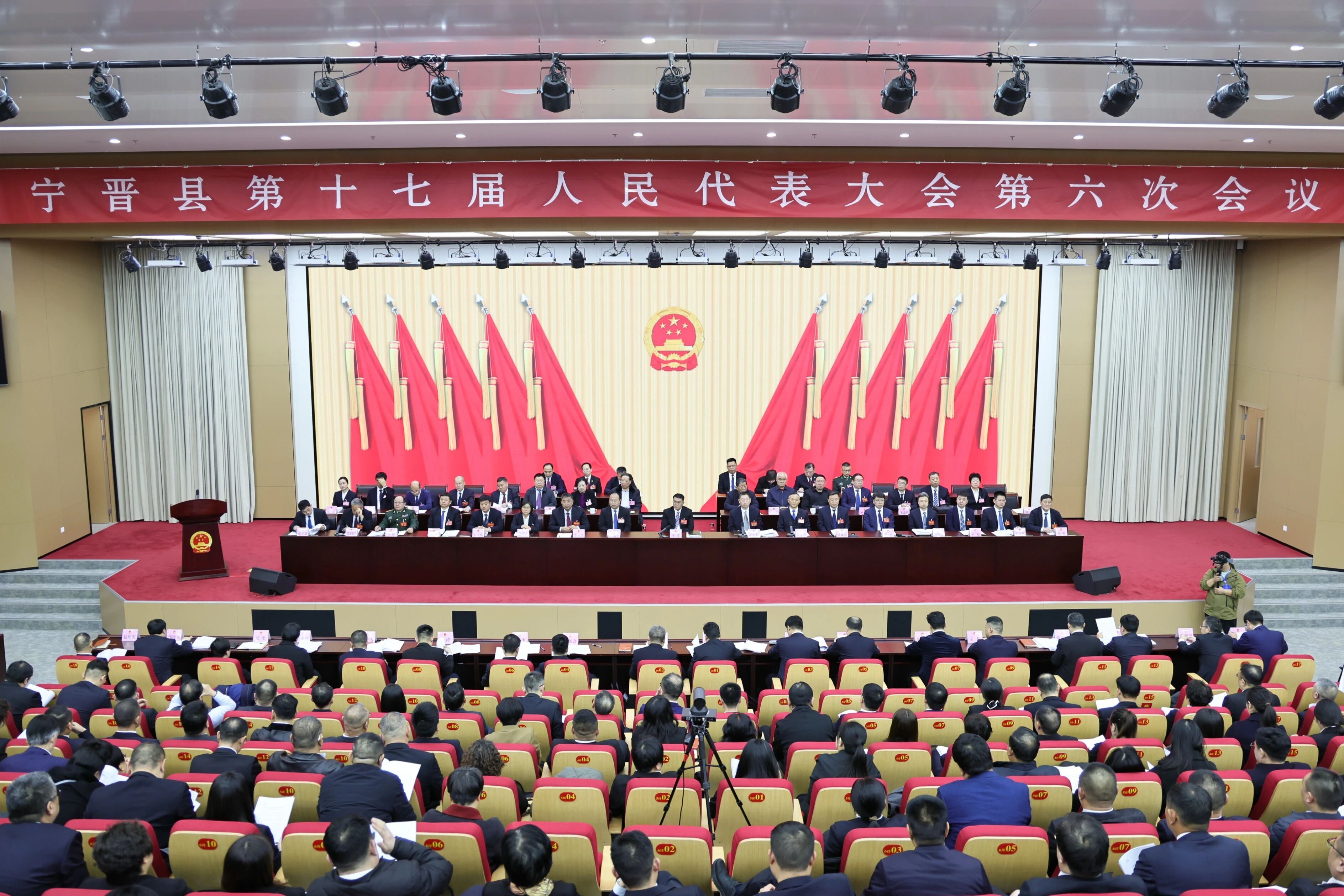 宁晋县第十七届人民代表大会第六次会议开幕