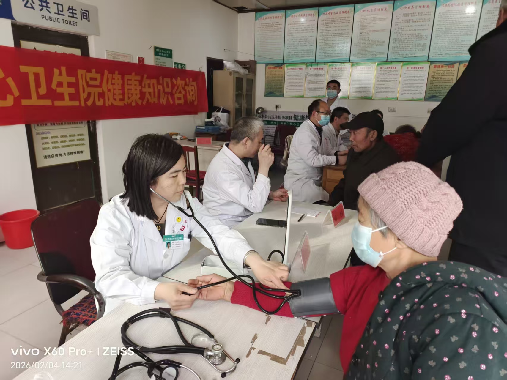 四芝兰“迎新春  送健康”义诊活动1.jpg