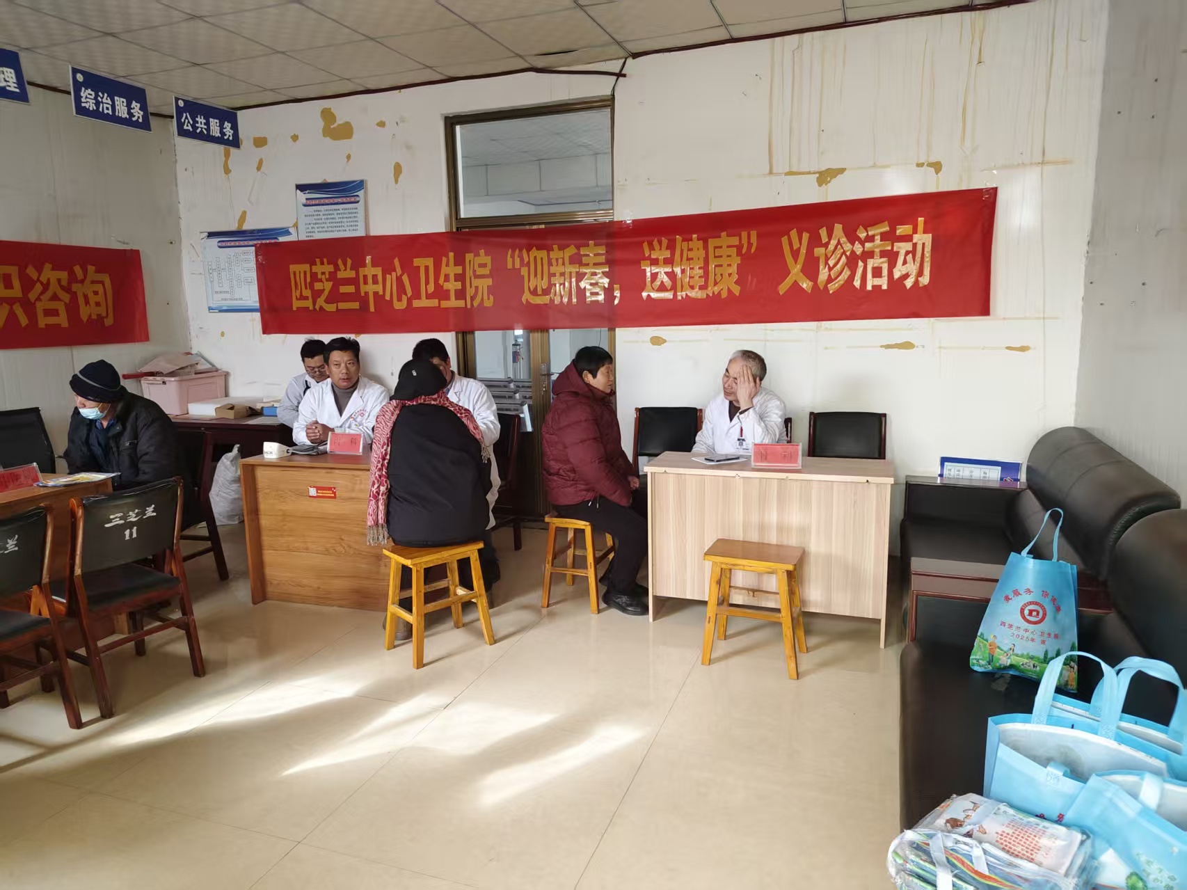 四芝兰“迎新春  送健康”义诊活动4.jpg