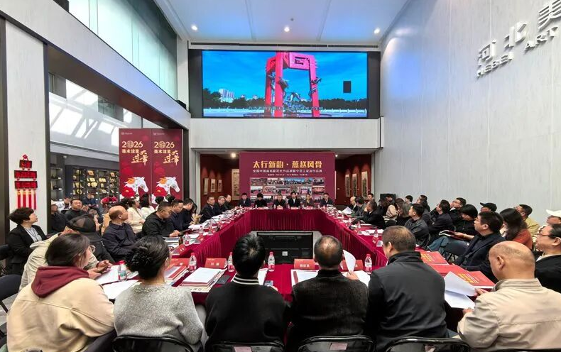 太行新韵 燕赵风骨 全国中国画名家写生暨宁晋工笔画作品展座谈会在石家庄举行