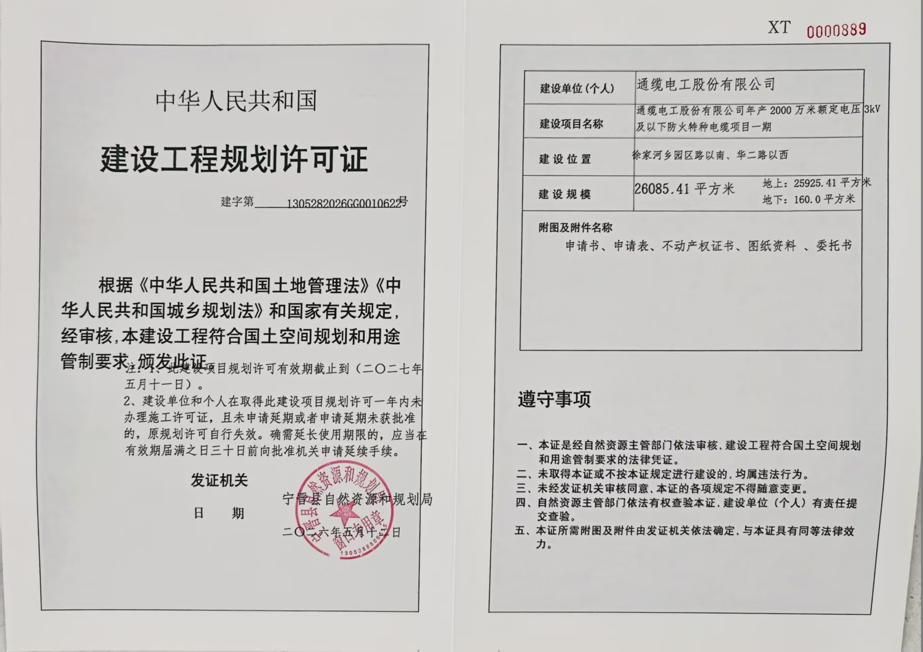 c26bb7170fa4cef212b541c9f6f7d253.jpg