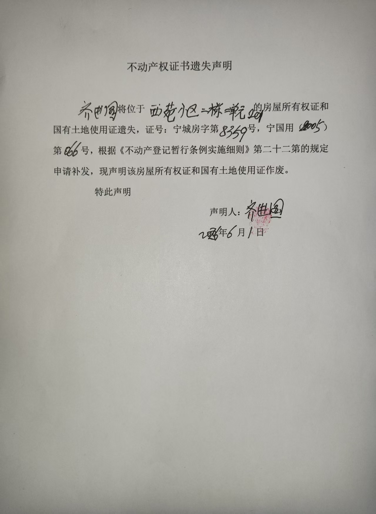 3f8c4ffb7a12c60b2b65e6faac3a493e.jpg