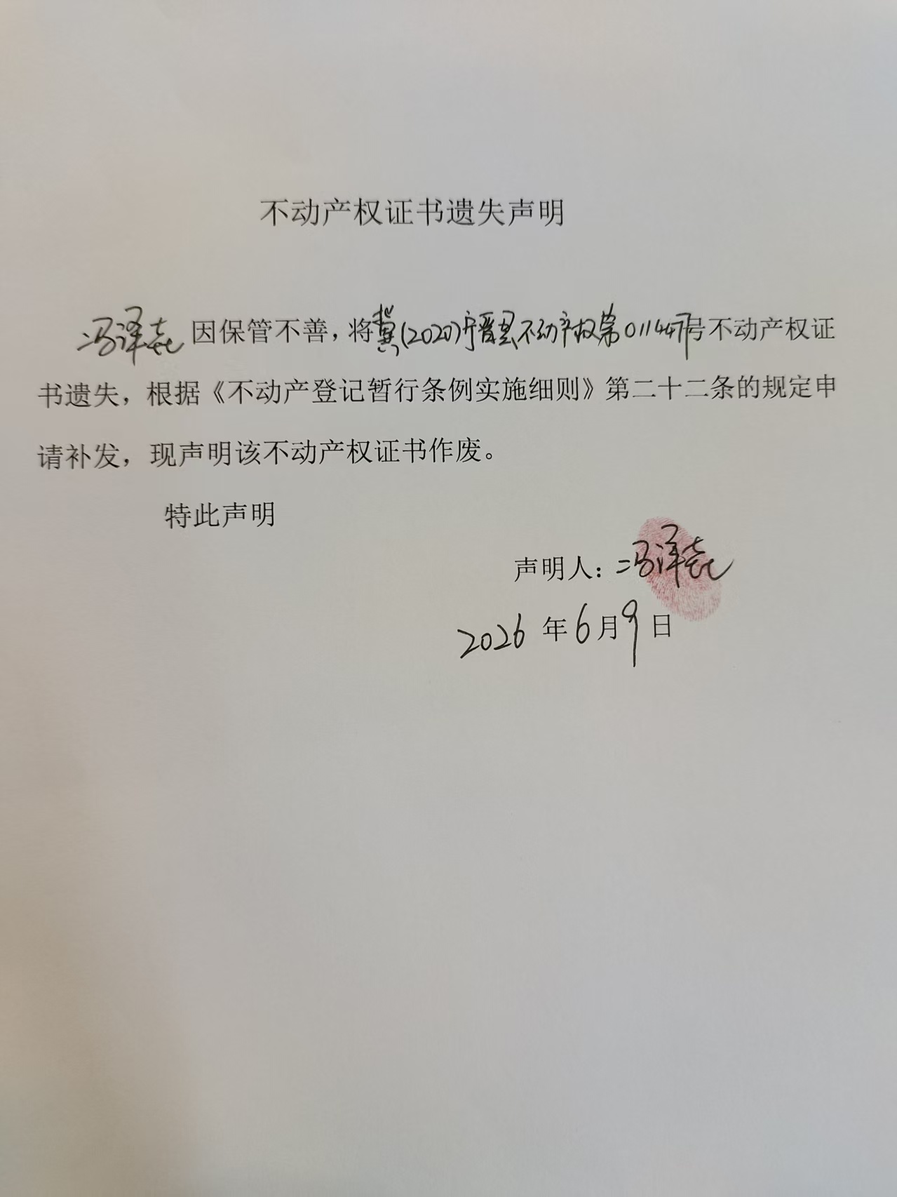 abbc70b06d2a0bb1470ceb1c0f30728f.jpg