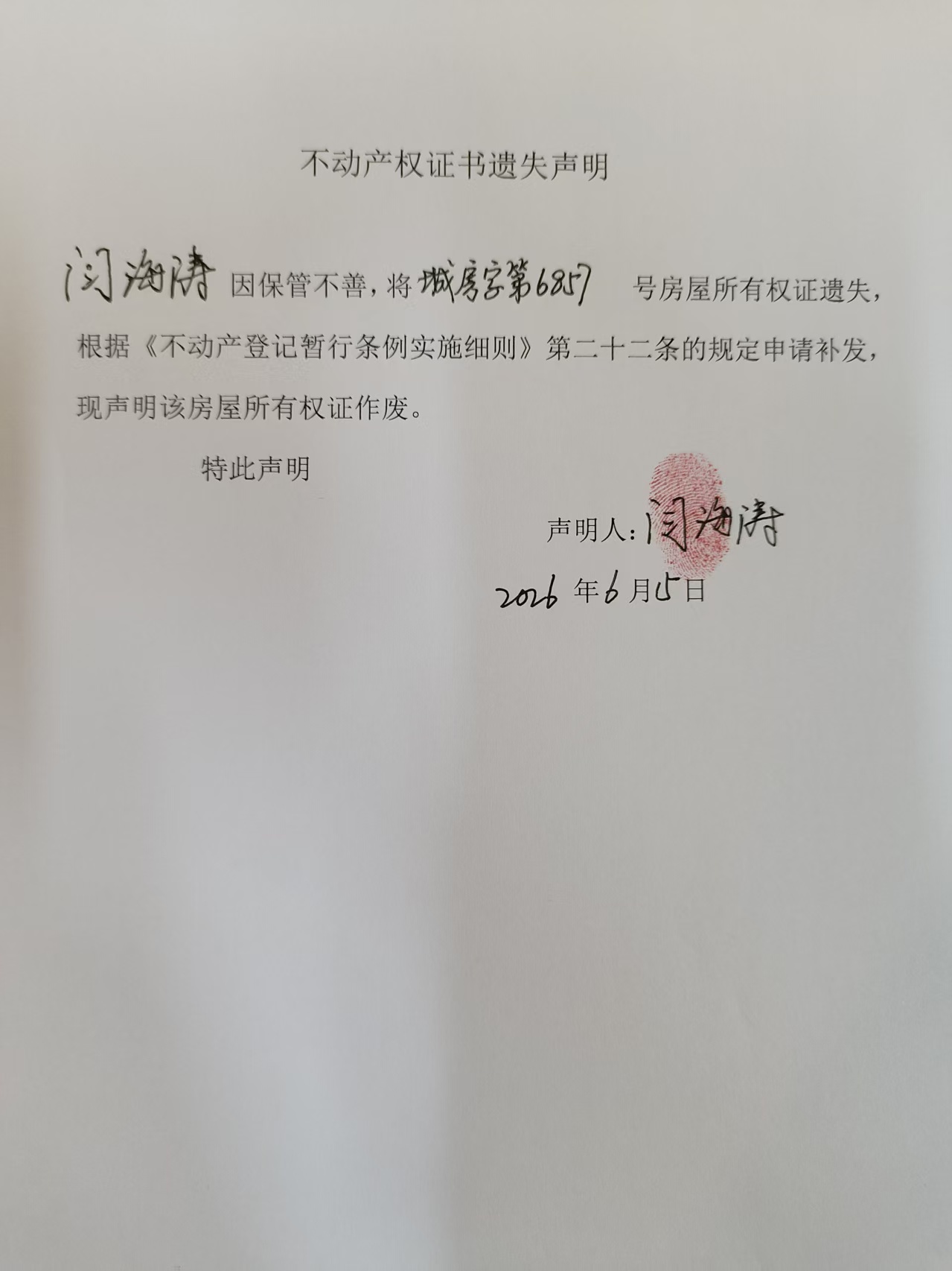 a094dcdbd3f1d844499cd033e2a360e6.jpg