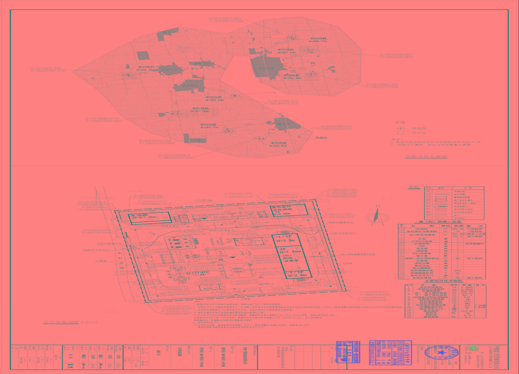 含展.png