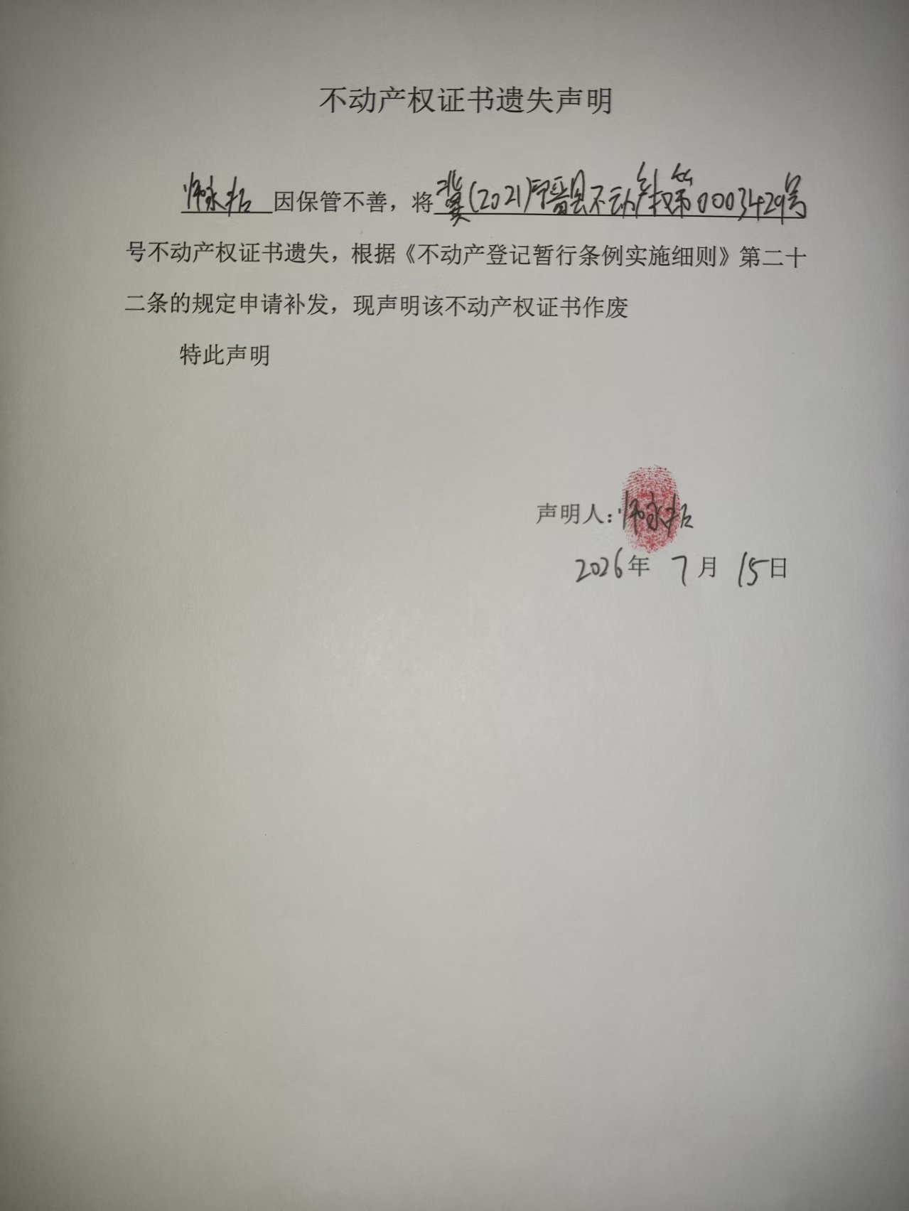 b8399c1c5dd831a09eaffb9c0b4c203c.jpg