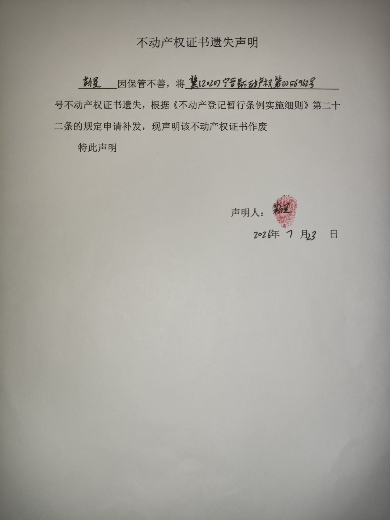 e18922c840b67ebbba3674678b794c5c.jpg