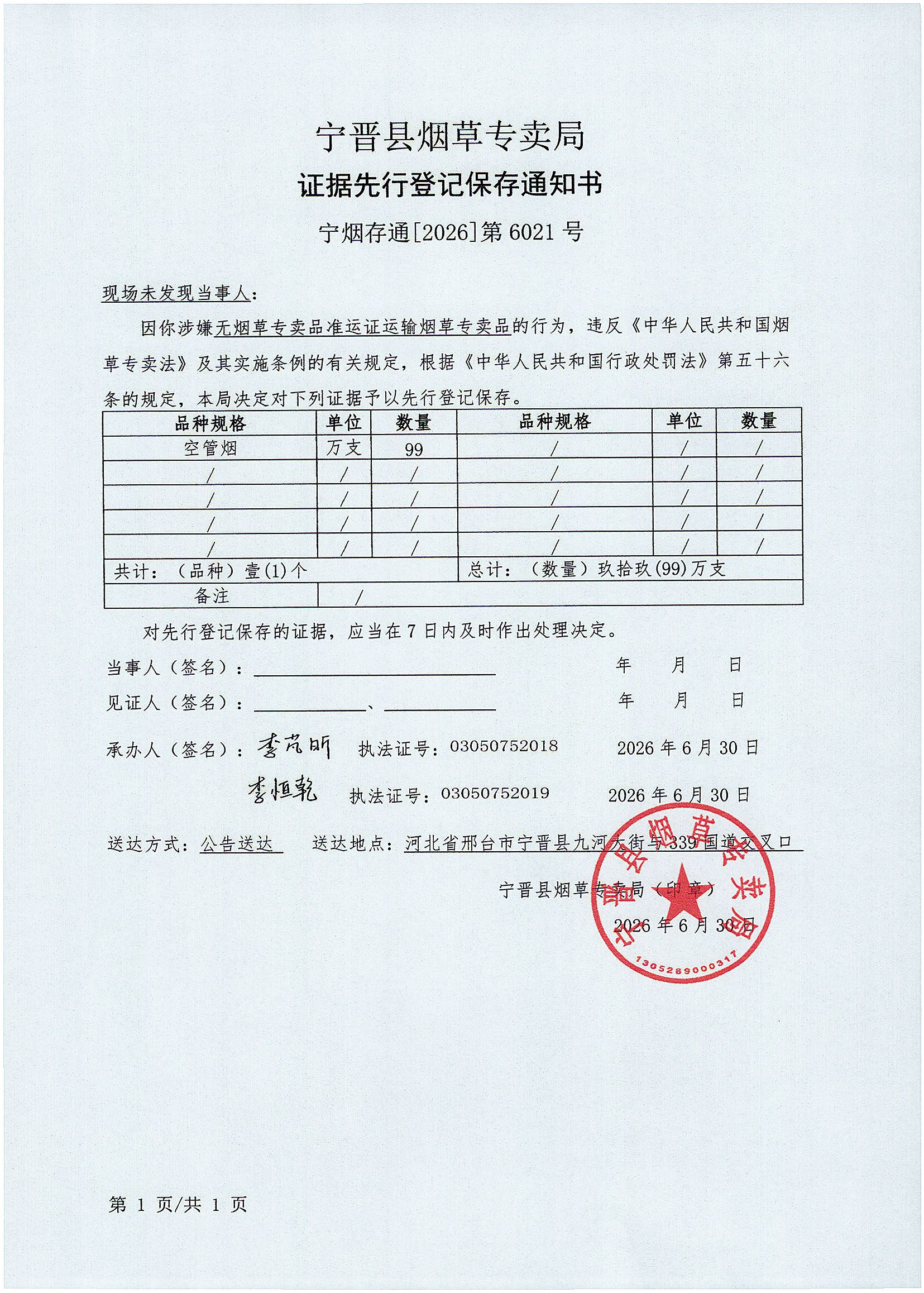 41号002.jpg