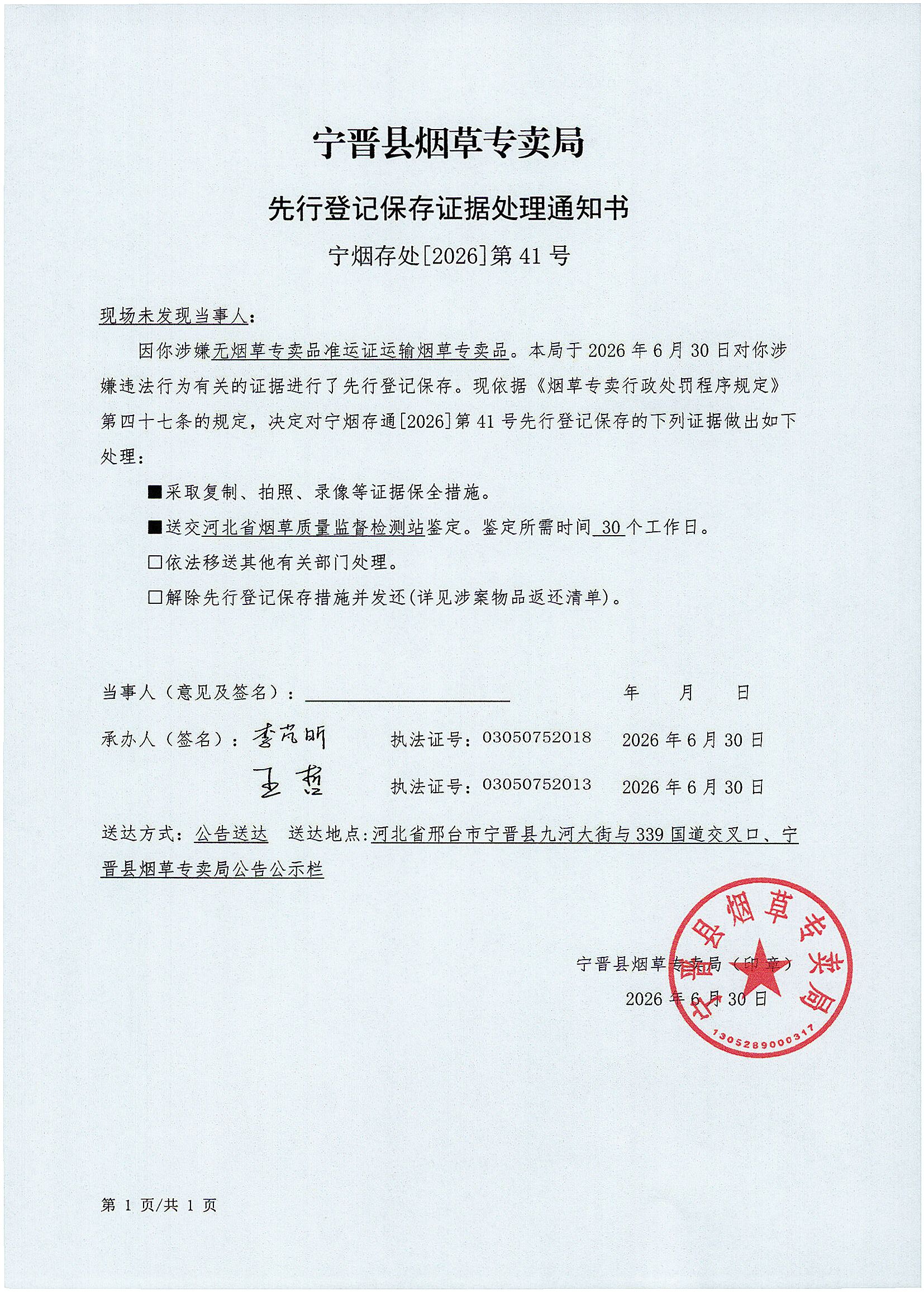 41号003.jpg