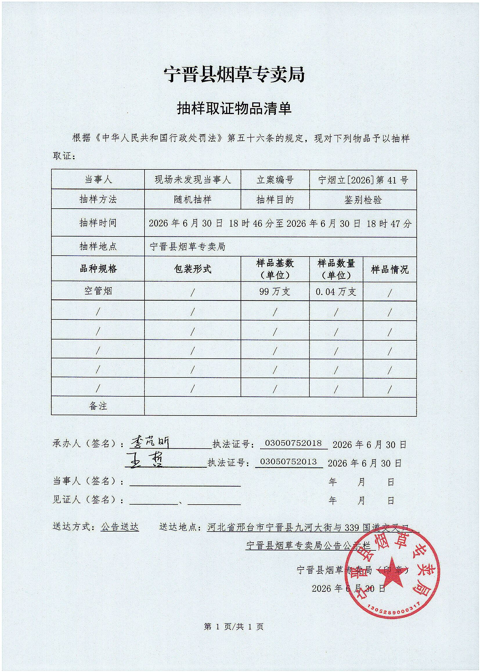41号004.jpg