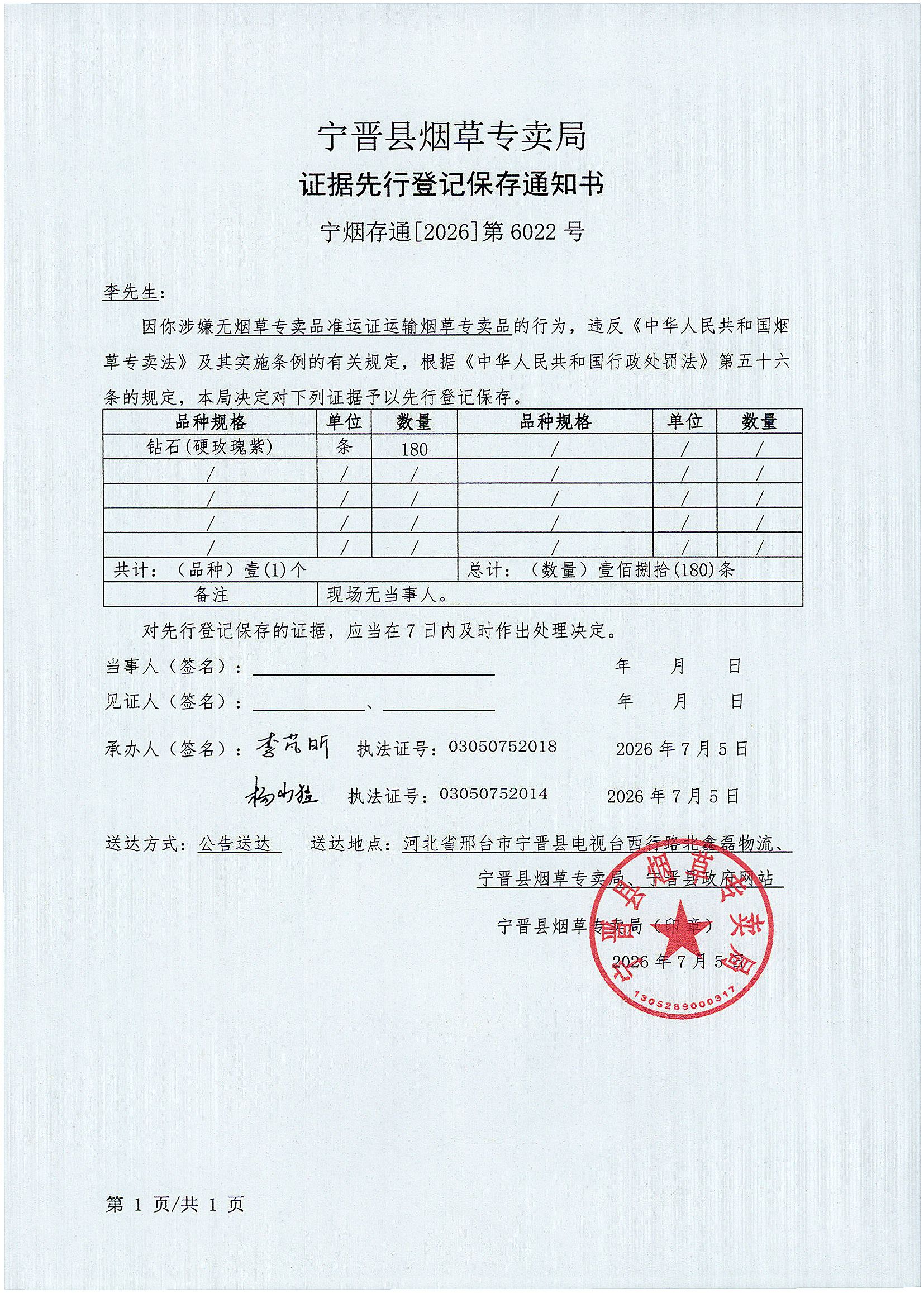 42号002.jpg