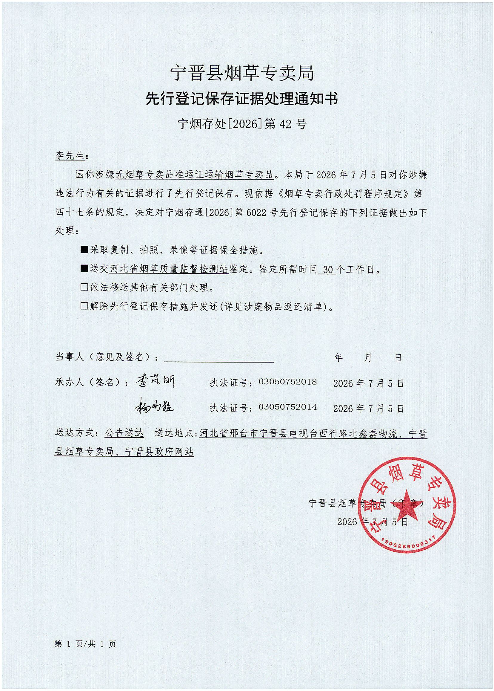 42号003.jpg
