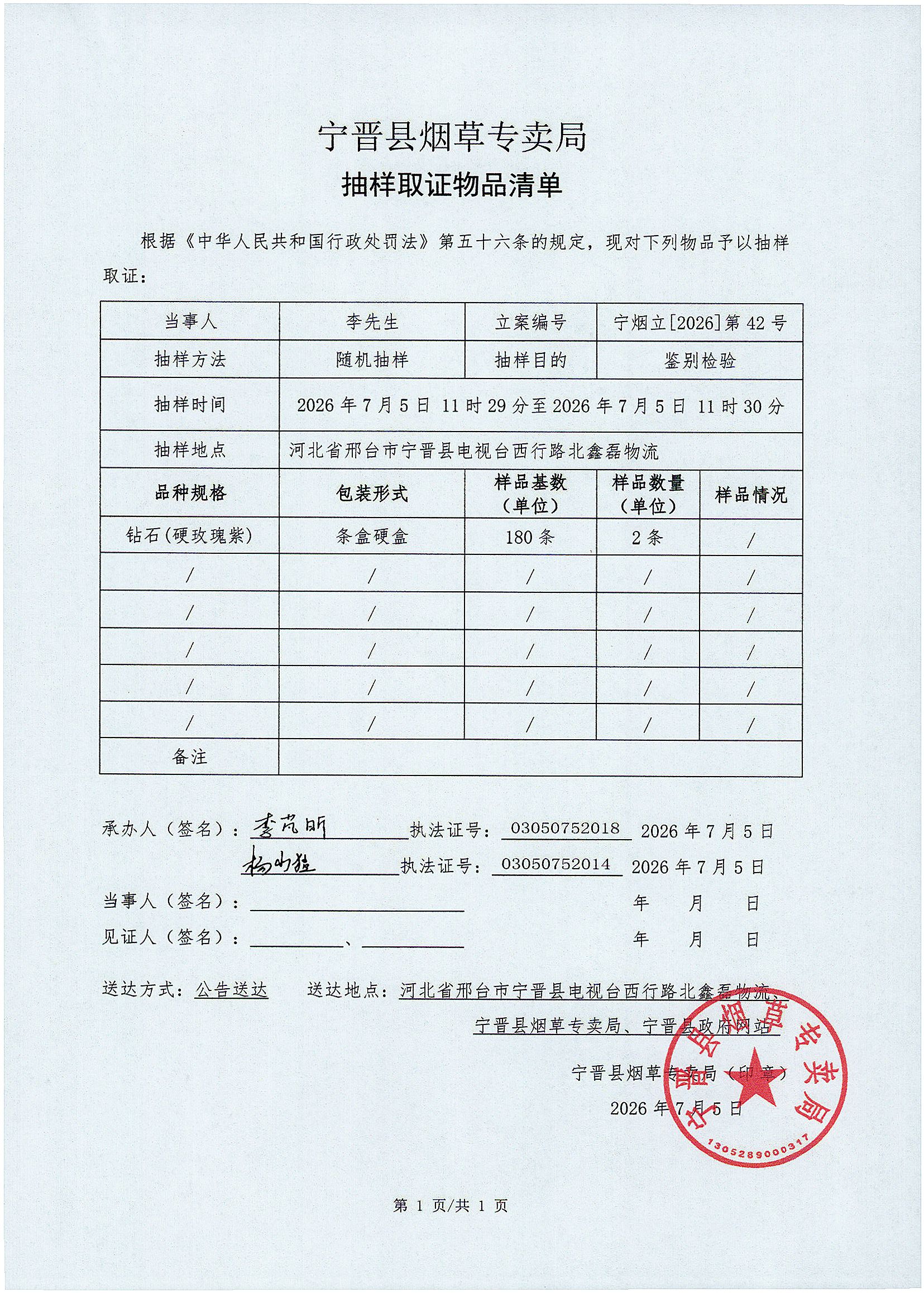 42号004.jpg