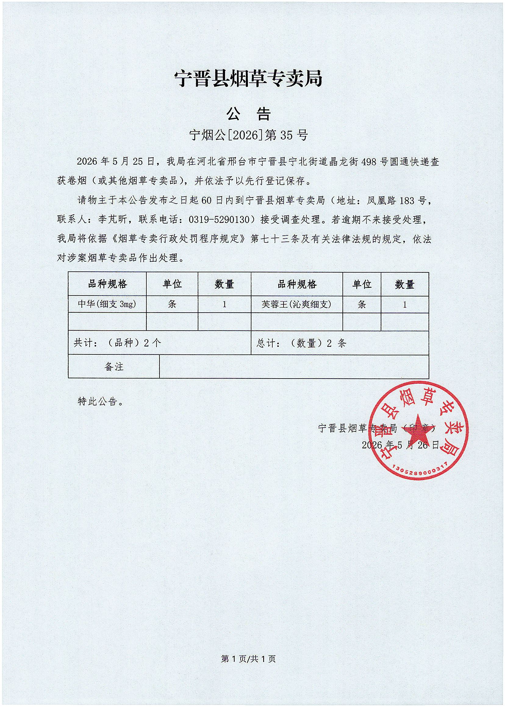 35号001.jpg
