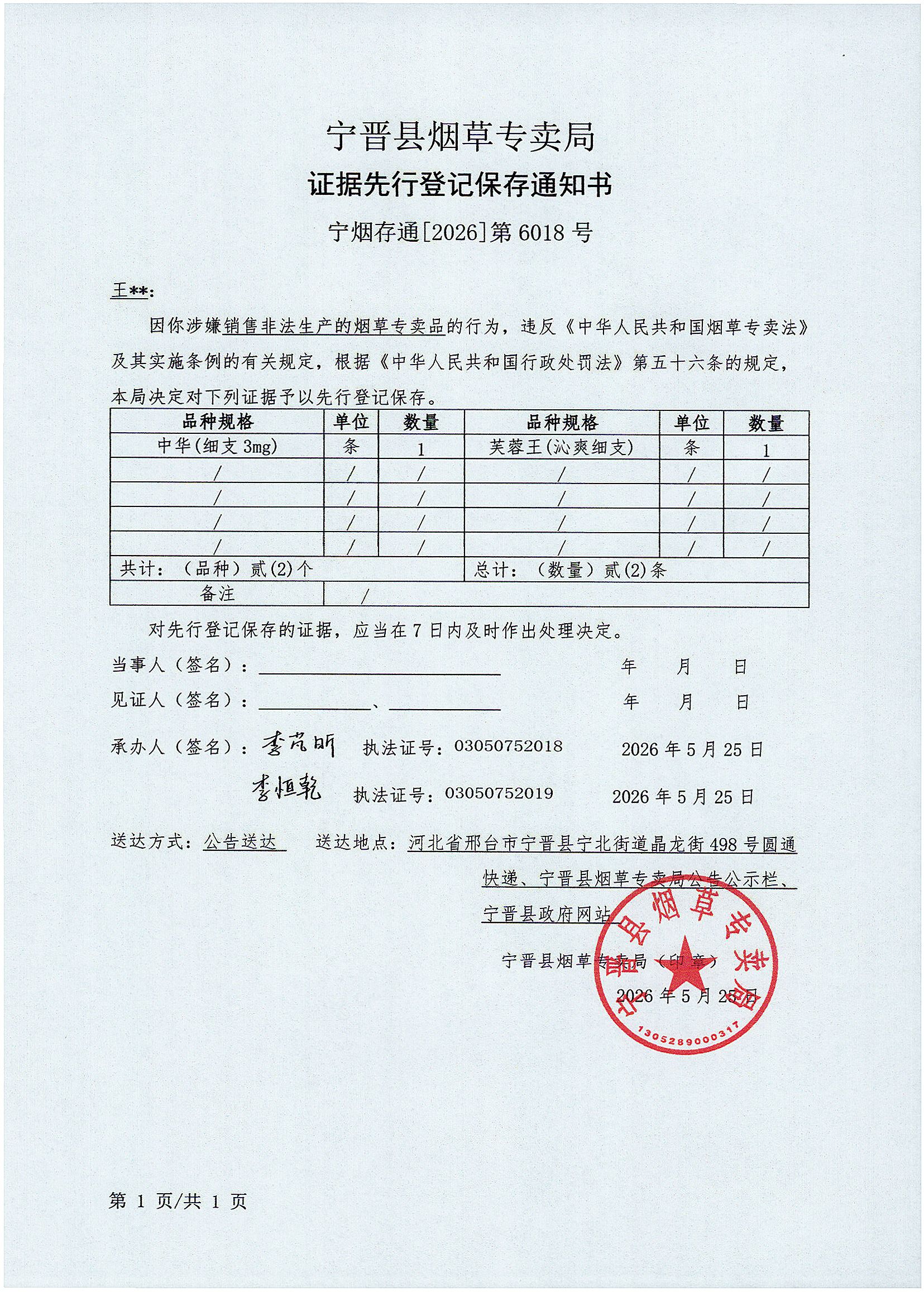 35号002.jpg