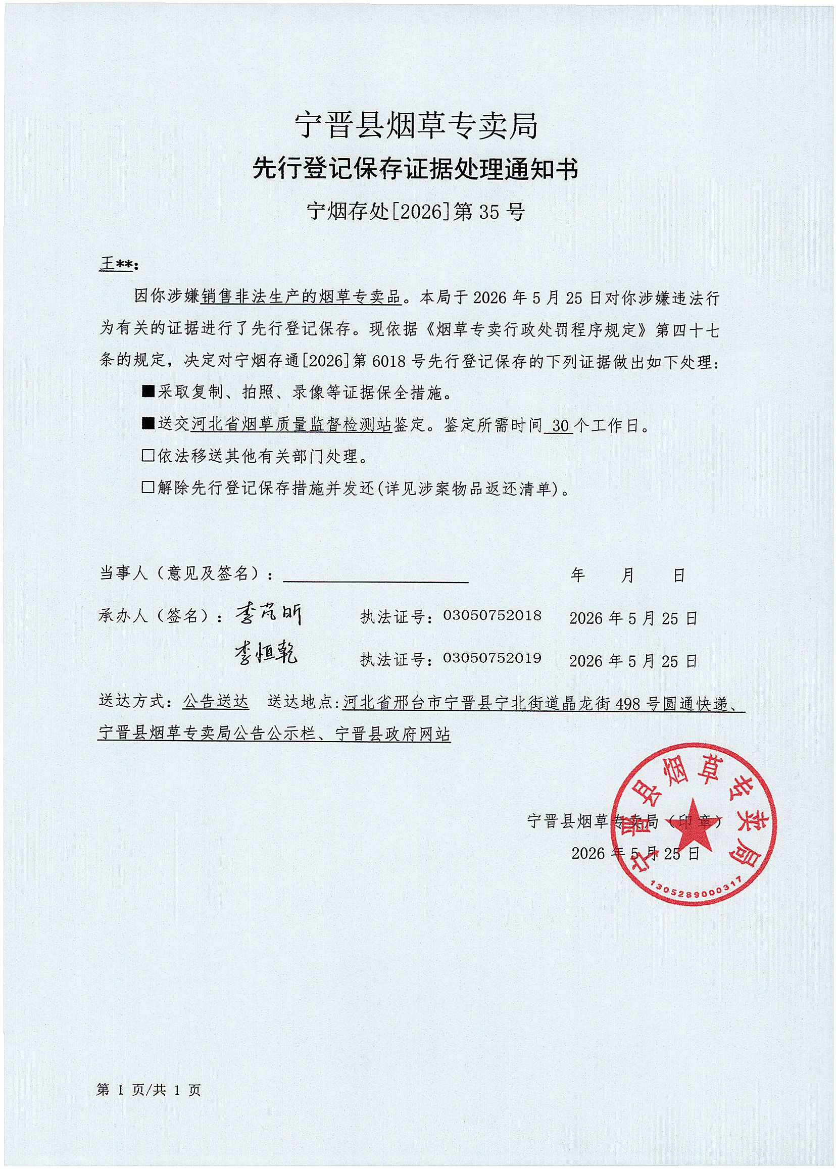 35号003.jpg