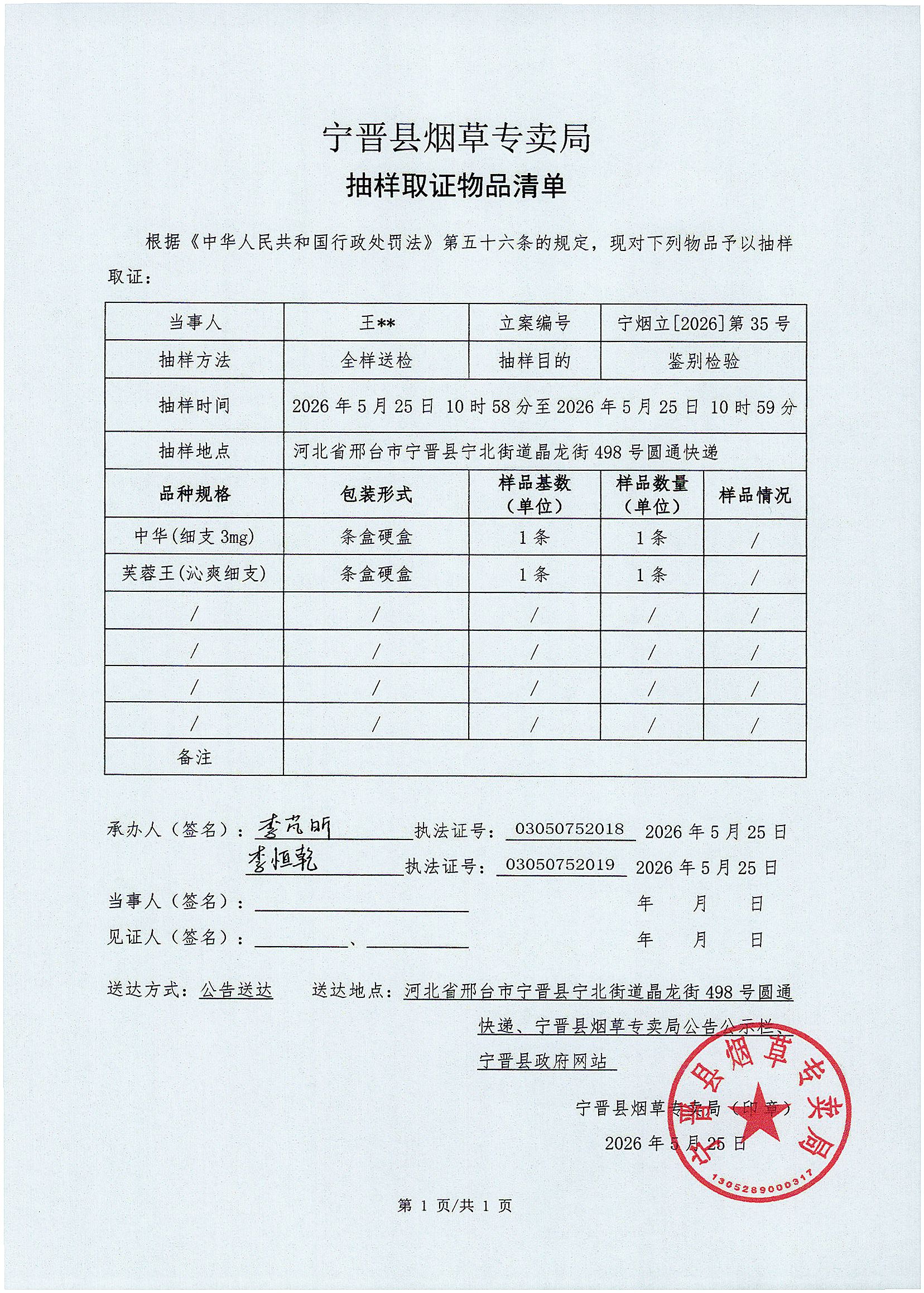 35号004.jpg