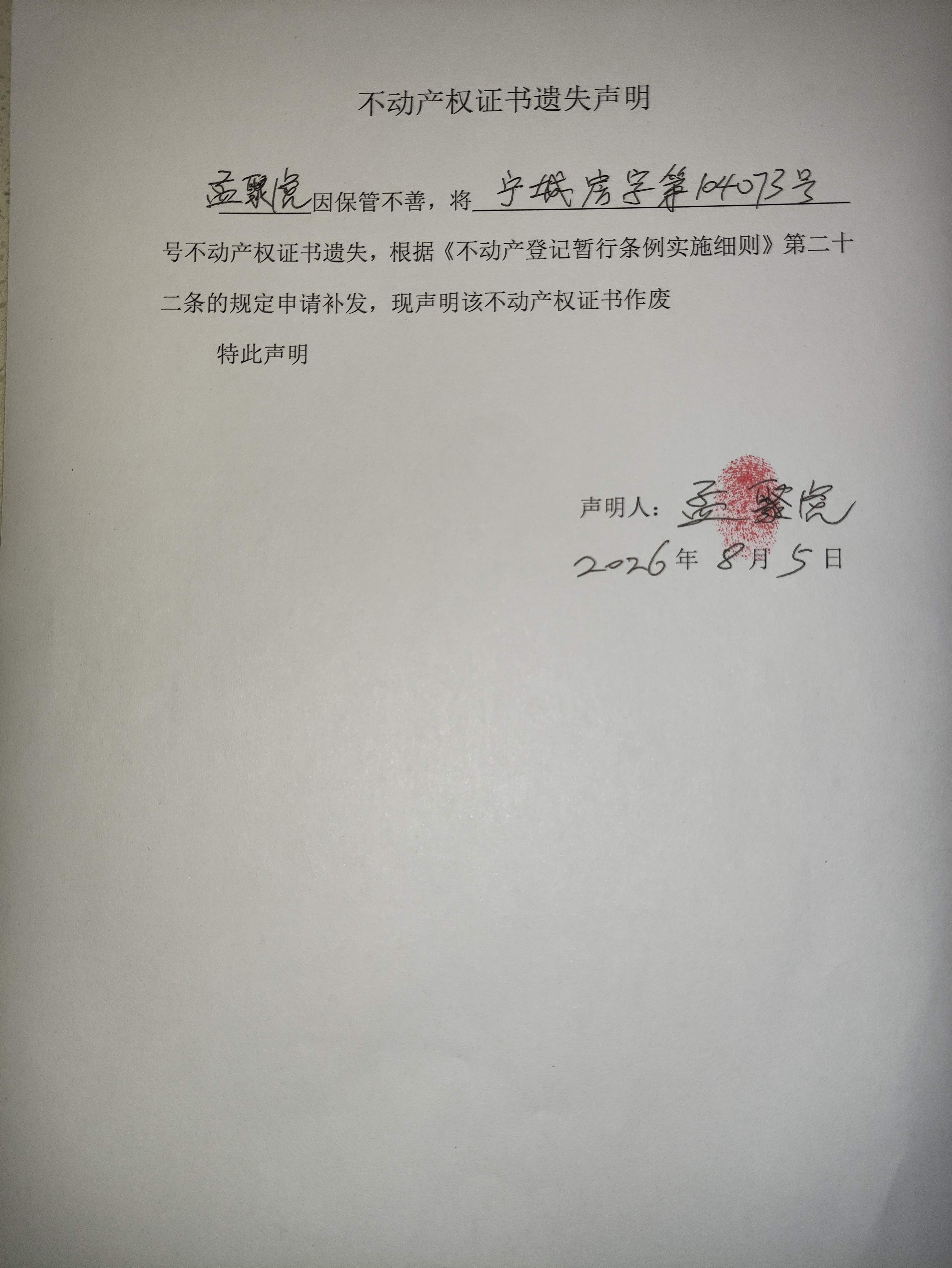 c577ab832771079b6b2d79a764651b0f.jpg