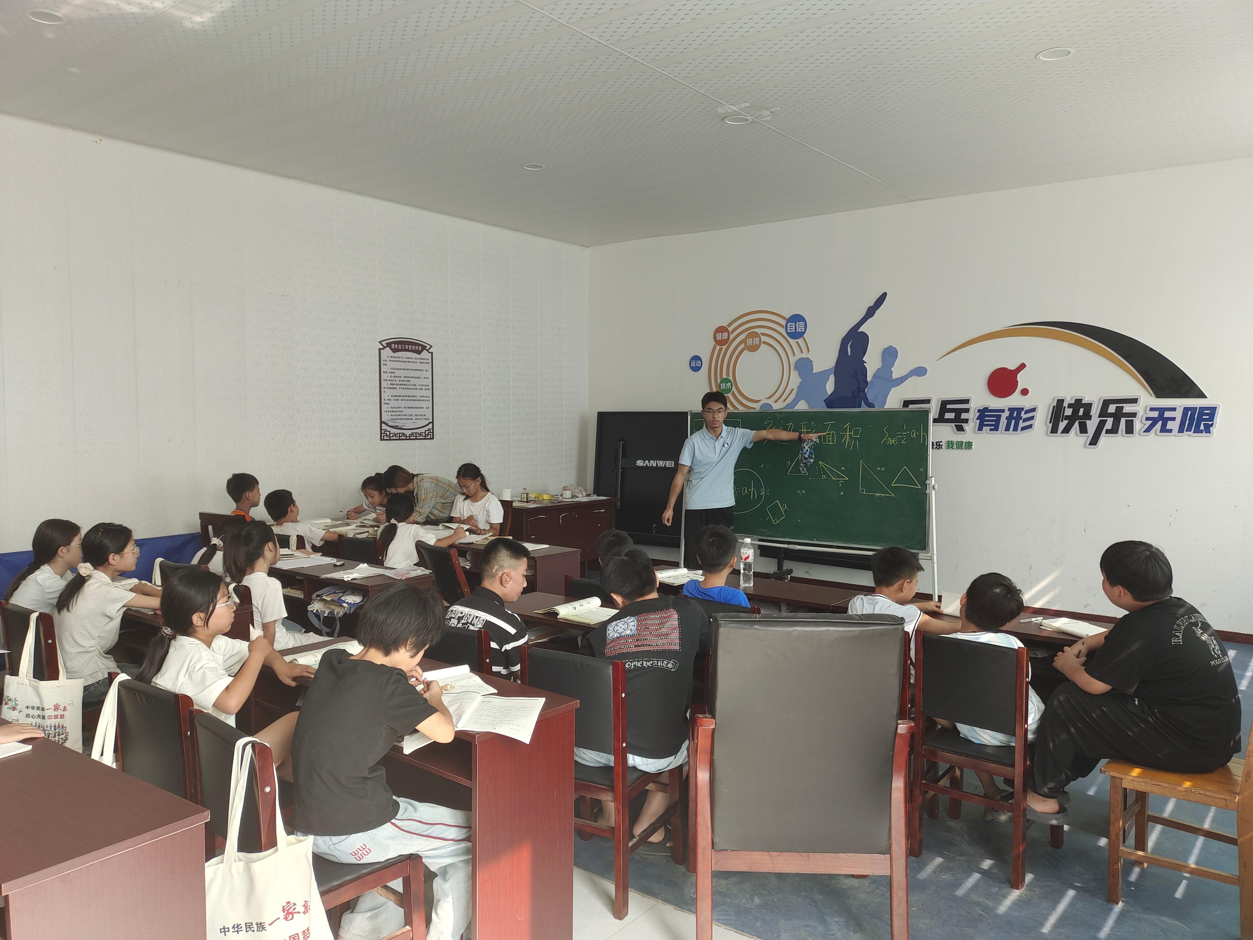课业辅导1.jpg