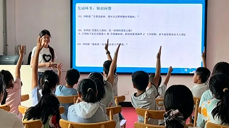 多彩公益课堂 点亮少年暑假生活