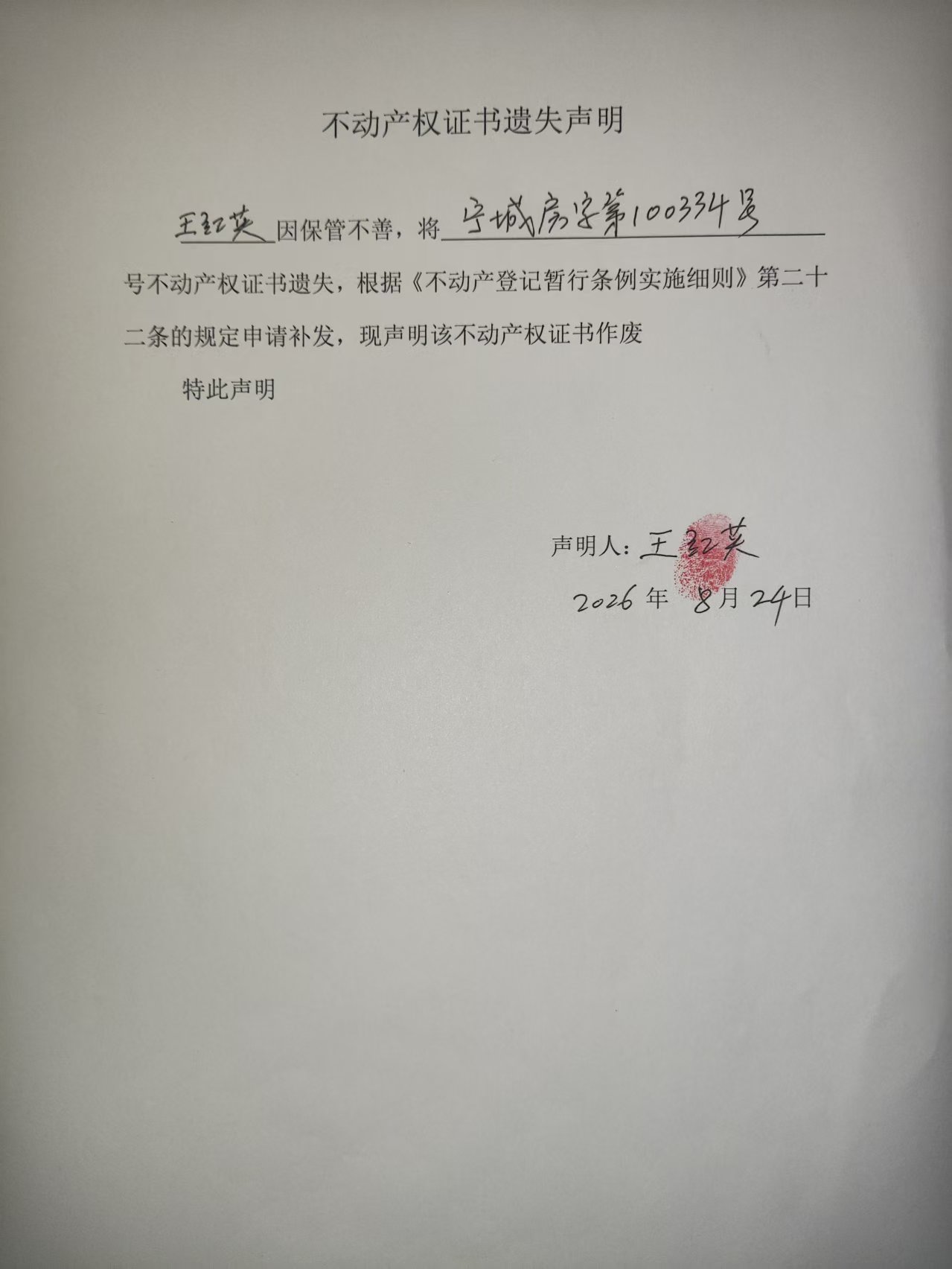 666abe30326037e037dbafd70c9539a5.jpg