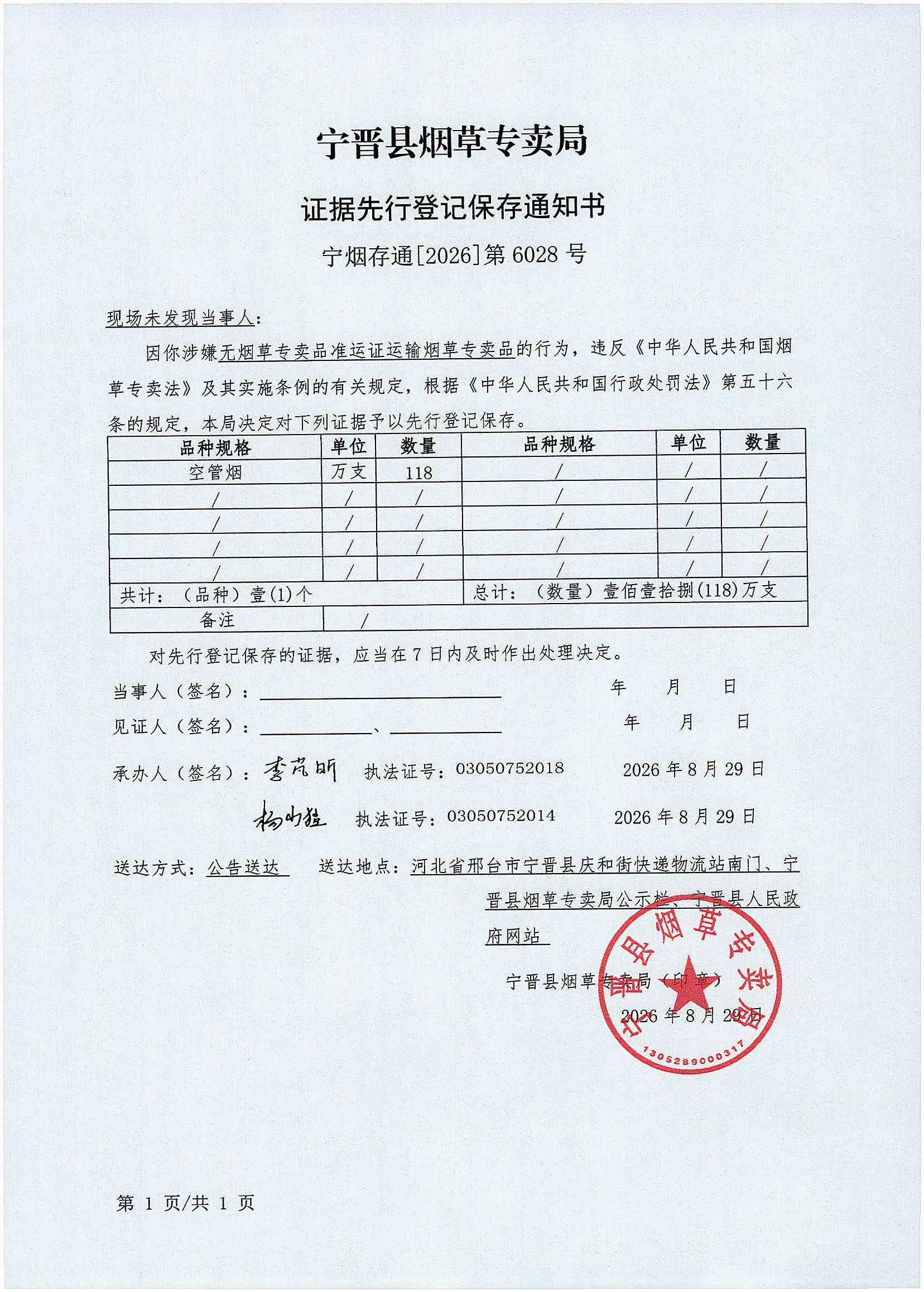 53号002.jpg
