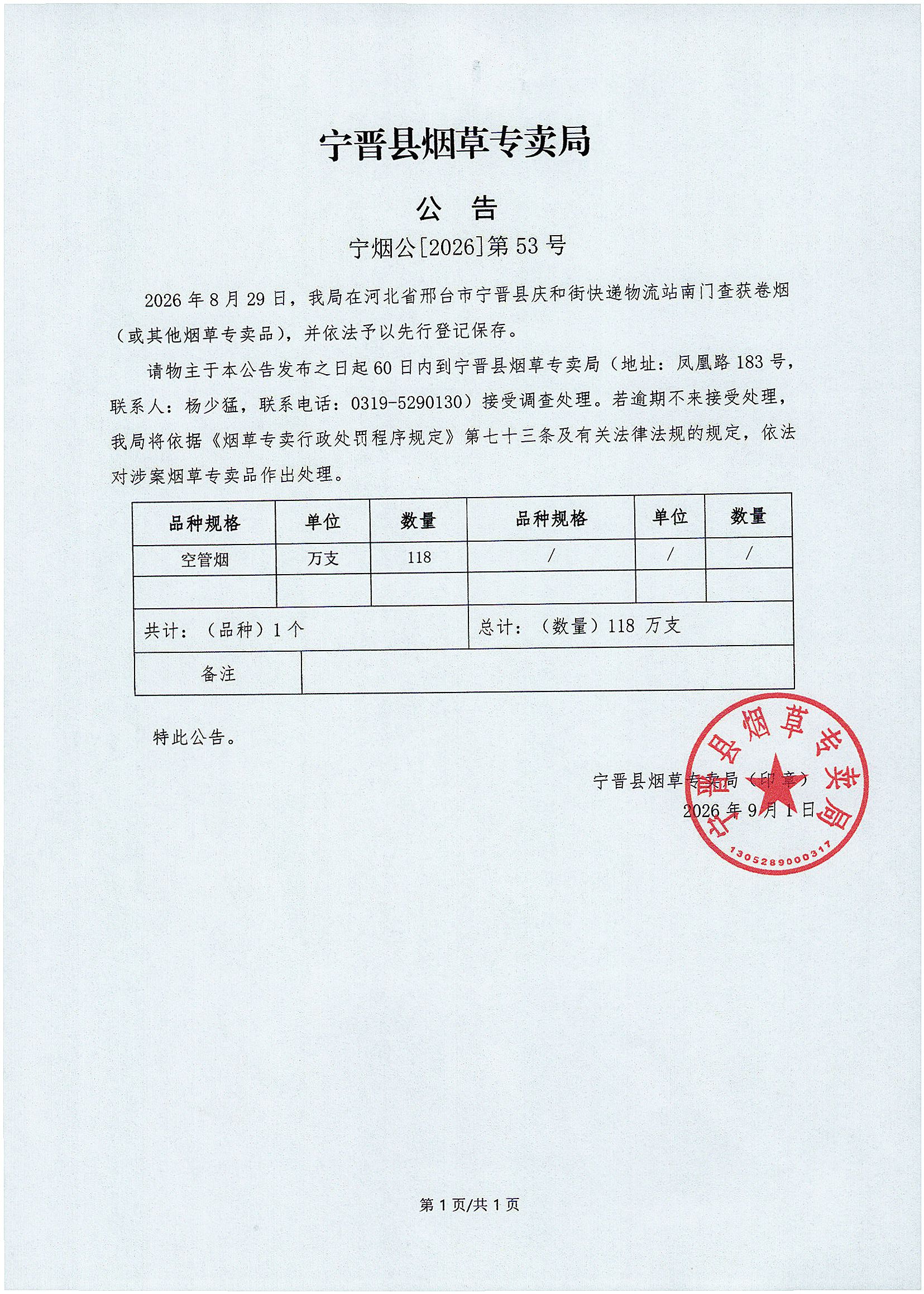 53号001.jpg