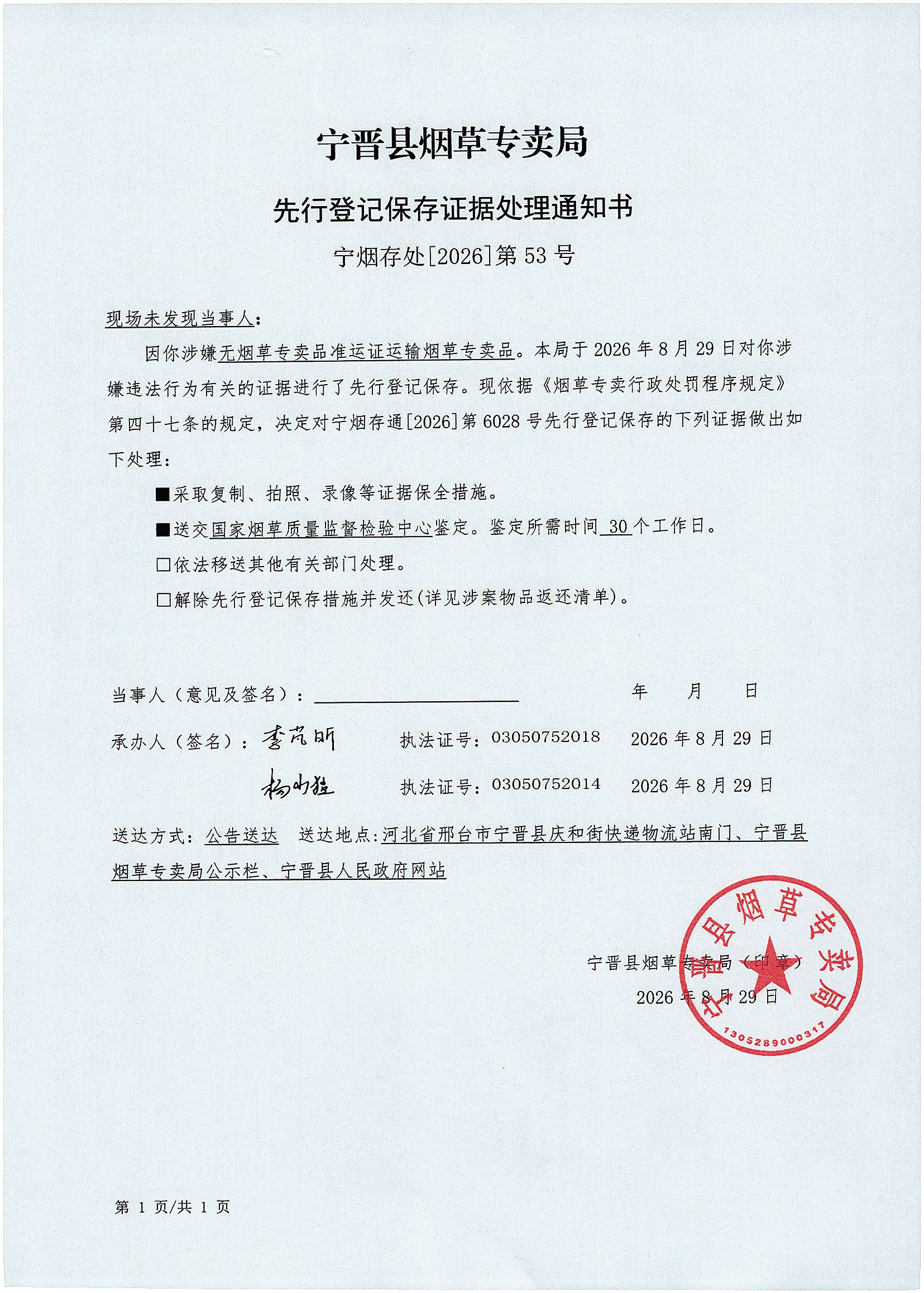 53号003.jpg