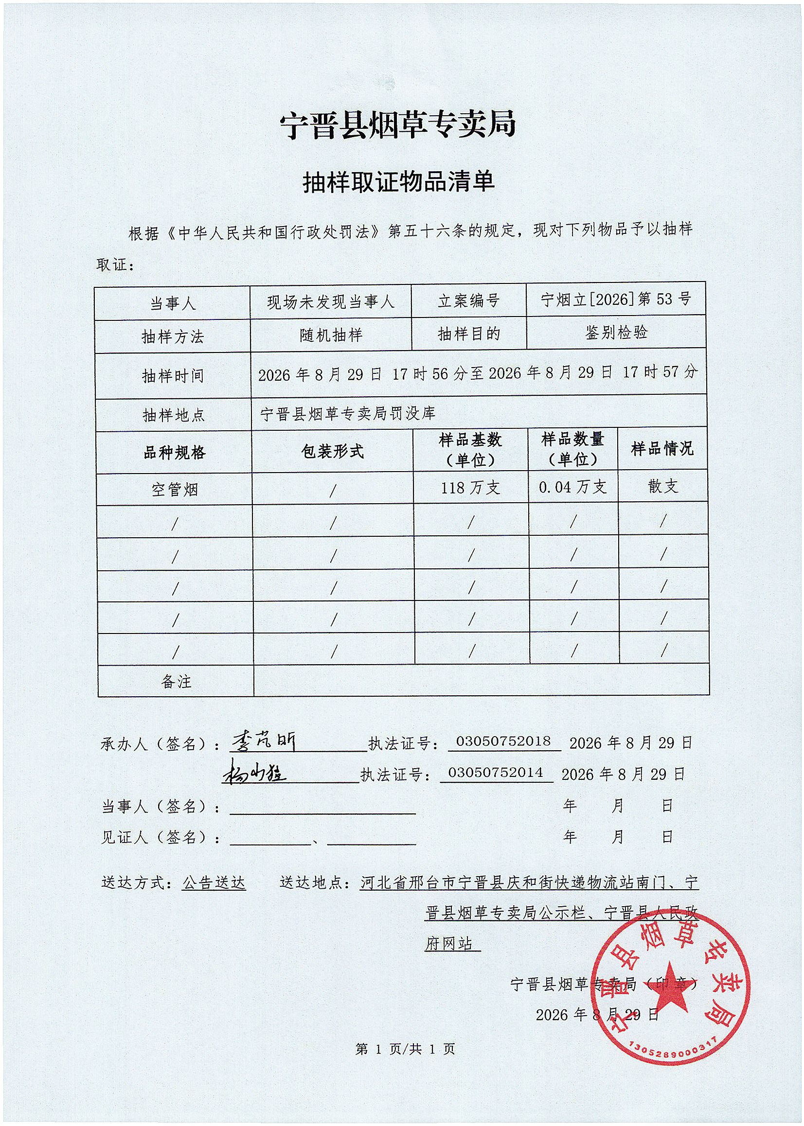 53号004.jpg